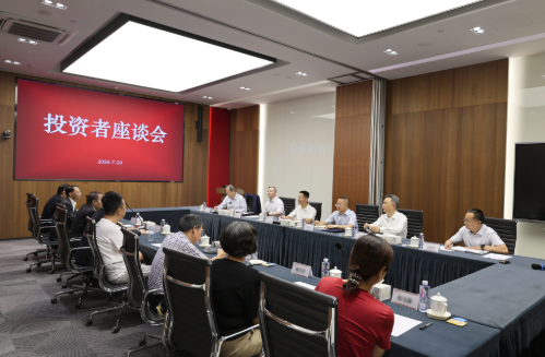 证监会主席吴清：全力维护市场平稳运行
