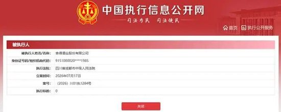 利润市值双双失守，郭广昌45亿买下的舍得老酒	，将何去何从？