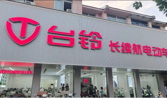 “确实存在批次质量问题” 台铃电动车一年就趴窝？多地现电池故障，车主自嘲“买了个电动爹”