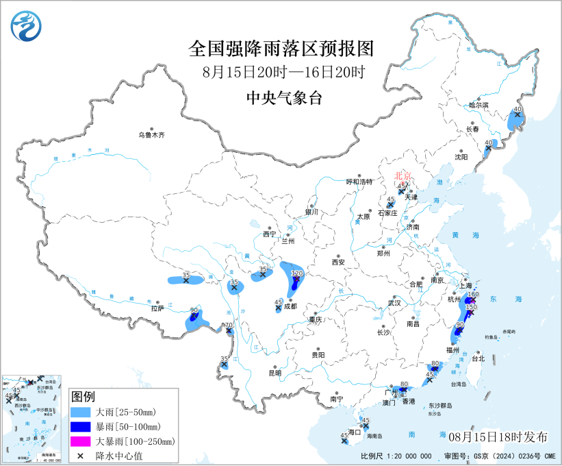 三预警齐发！今晚到明晚，这些地区有大雨或暴雨